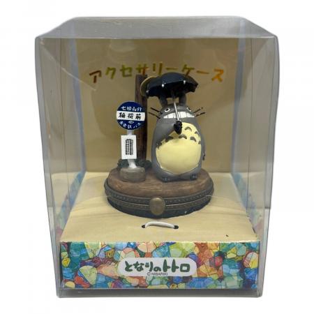 ジブリ となりのトトロ 小物入れ アクセサリーケース 未使用品 めい となりのトトロ (トナリノトトロ) アクセサリーケース｜トレファクONLINE