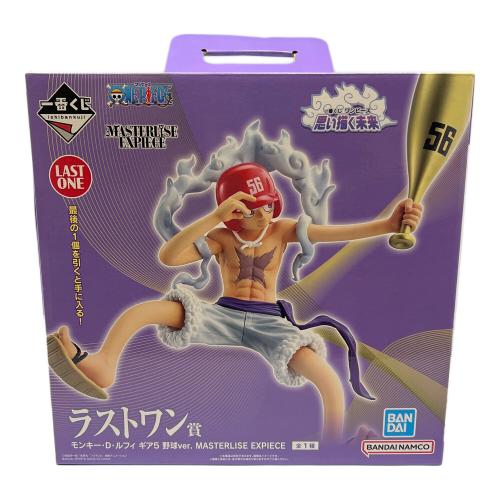 ONE PIECE (ワンピース) フィギュア ラストワン賞 モンキー・D・ルフィ ギア5 野球VER. MASTERLISE EXPIECE
