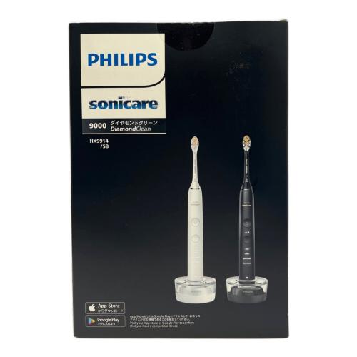 Philips (フィリップス) ダイヤモンドクリーン HX9914