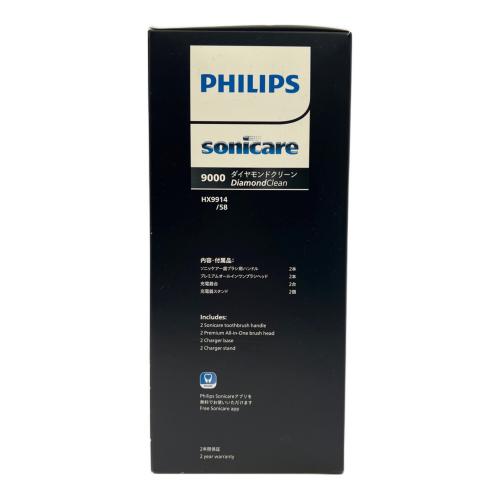 Philips (フィリップス) ダイヤモンドクリーン HX9914