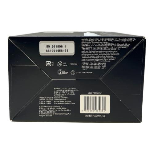 Philips (フィリップス) ダイヤモンドクリーン HX9914