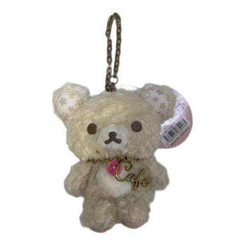 リラックマ ぶらさげぬいぐるみ コリラックマ