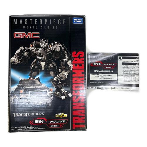 TAKARA TOMY (タカラトミー) MPM-6 アイアンハンド フィギュア