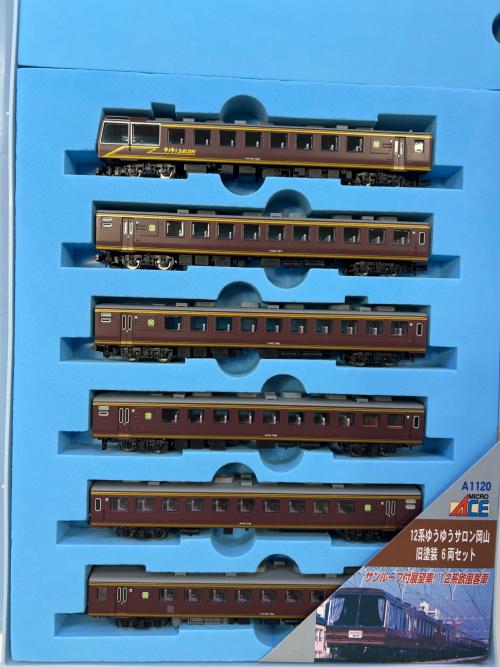 MICRO ACE (マイクロエース) 12系ゆうゆうサロン岡山 旧塗装 6両セット Nゲージ A1120