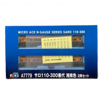 MICRO ACE (マイクロエース) サロ110-300番代 湘南色 2両セット Nゲージ A7779