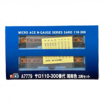 MICRO ACE (マイクロエース) キハE130-100番台 久留里線 2両セット N