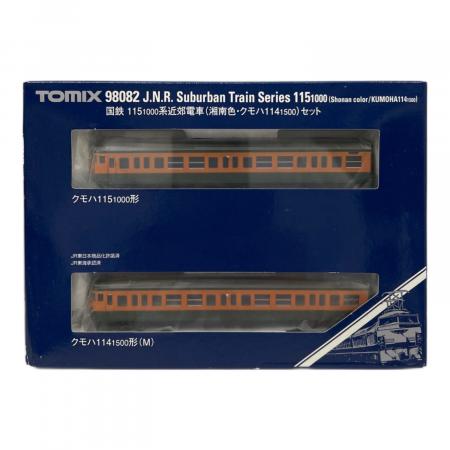 TOMIX (トミックス) 国鉄 115-1000系近郊電車 湘南色・クモハ114-1500