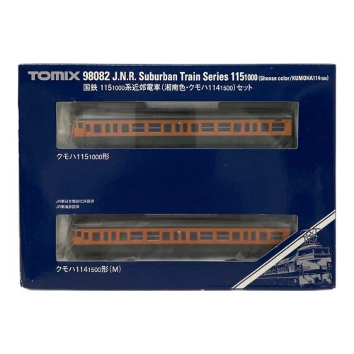 TOMIX (トミックス) 国鉄 115-1000系近郊電車 湘南色・クモハ114-1500 2両セット Nゲージ 98082