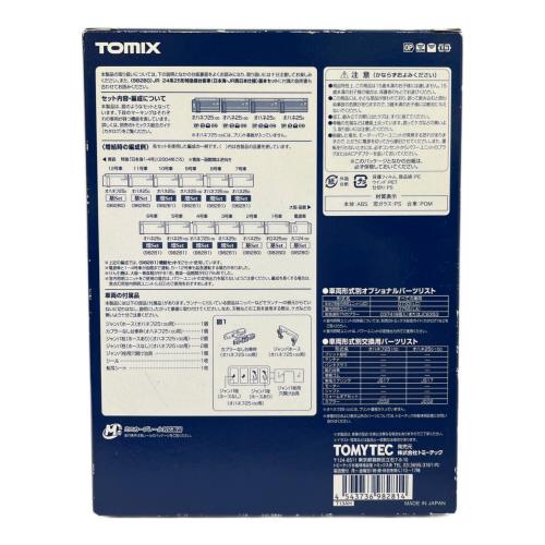 TOMIX (トミックス) JR 24系25形 特急寝台客車 日本海 JR西日本仕様 4両増結セット Nゲージ 98281