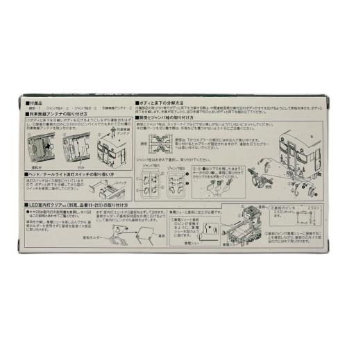 KATO (ソノタブランド) キヤ28訓練車タイプ 2両セット Nゲージ 10-948