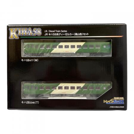 TRAIN BOX (トレインボックス) JR キハ58系ディーゼルカー(高山色