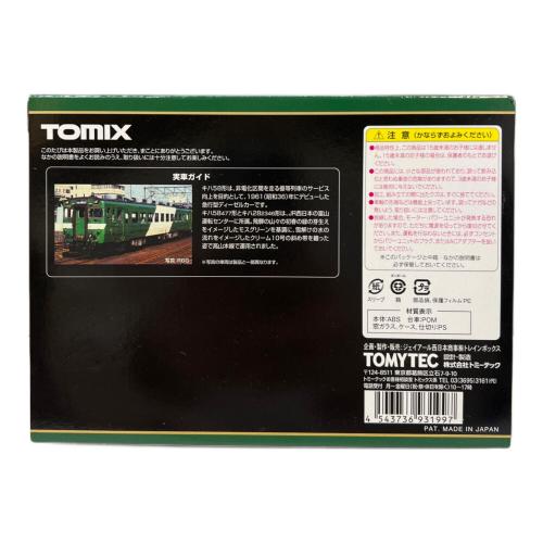 TRAIN BOX (トレインボックス) JR キハ58系ディーゼルカー(高山色)セット Nゲージ KIHA58