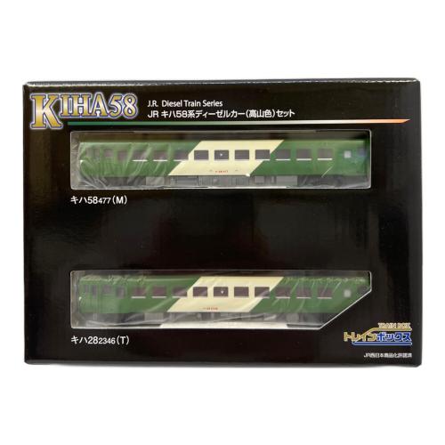 TRAIN BOX (トレインボックス) JR キハ58系ディーゼルカー(高山色)セット Nゲージ KIHA58