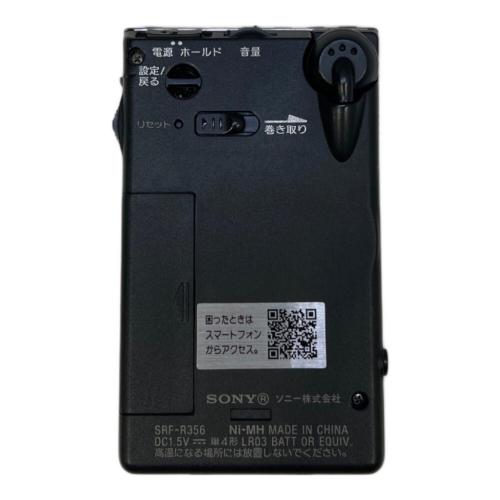 SONY (ソニー) ポケットラジオ SRF-R356 2018年製
