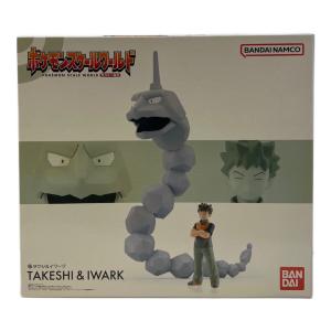 ポケットモンスター ポケモンスケールワールド TAKESHI&IWARK