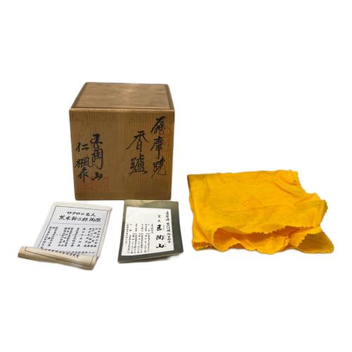 薩摩焼 (サツマヤキ) 香炉 仁楓