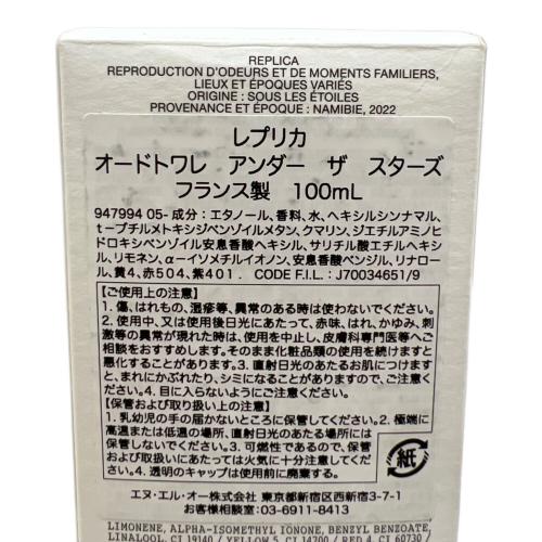Maison Margiela (メゾンマルジェラ) オードトワレ 100ml 残量80%-99% REPLICA Under the stars