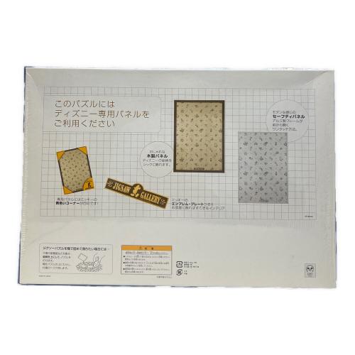 DISNEY (ディズニー) パズル 廃番品 1000ピース ミッキーズドリーム