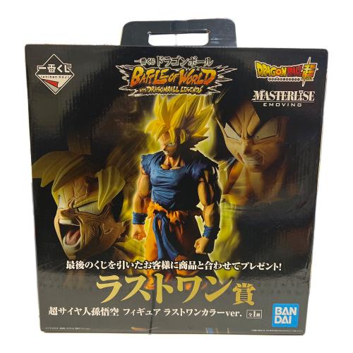 BANDAI（バンダイ） ドラゴンボール フィギュア 超サイヤ人孫悟空 ラストワンカラーver. BATTLE OF WORLD 一番くじ ラストワン賞
