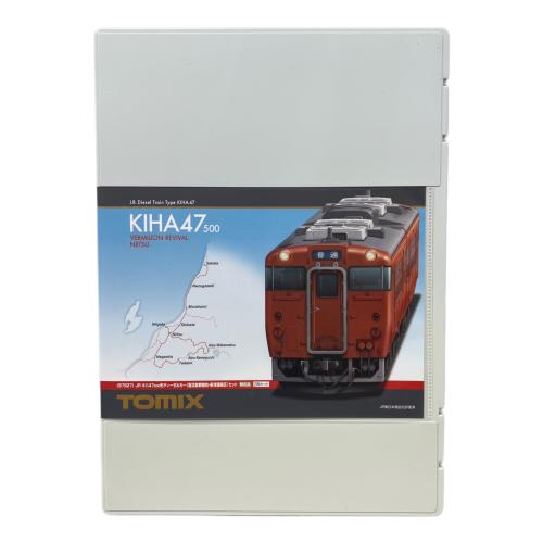 TOMIX (トミックス) 97927  JR キハ47 500形ディーゼルカー(復活首都圏色・新津運輸区)セット 限定品 2両セット Nゲージ