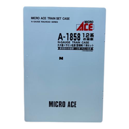 MICRO ACE (マイクロエース) A1858 12系・お座敷・カヌ座＋サロン佐渡(登場時) 7両セット Nゲージ