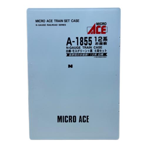 MICRO ACE (マイクロエース) A1855 12系・お座敷・白樺・モスグリーン+黒 6両セット Nゲージ