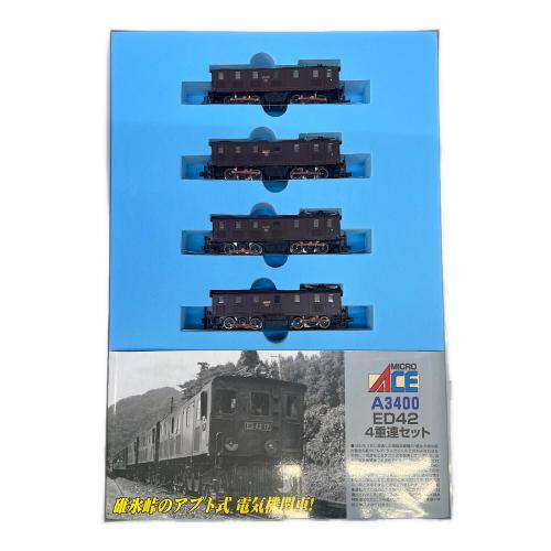 MICRO ACE (マイクロエース) A3400 ED42 4重連セット Nゲージ A3400