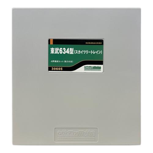 GREEN MAX (グリーンマックス) 東武634型(スカイツリートレイン) Nゲージ 30605