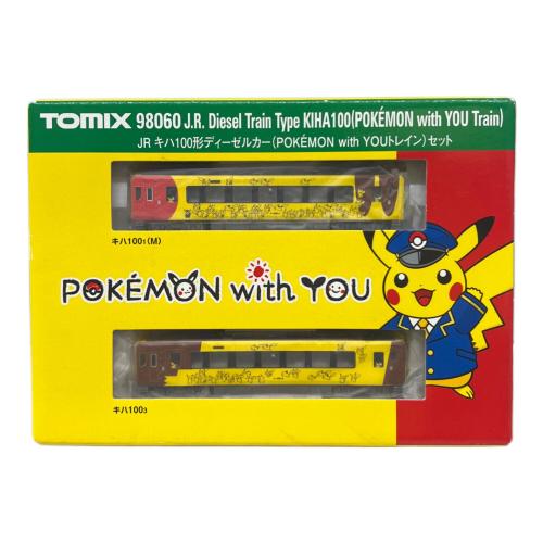 TOMIX (トミックス) 98060 JRキハ 100形ディーゼルカー(POKEMON with YOUトレイン)セット Nゲージ