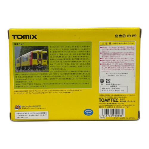 TOMIX (トミックス) 98060 JRキハ 100形ディーゼルカー(POKEMON with YOUトレイン)セット Nゲージ