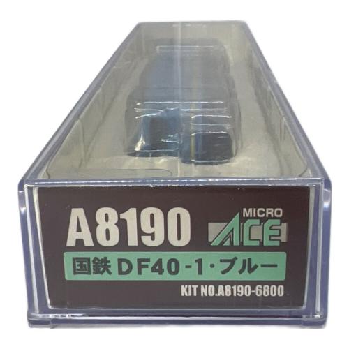 MICRO ACE (マイクロエース) A8190 国鉄 DF40-1・ブルー Nゲージ