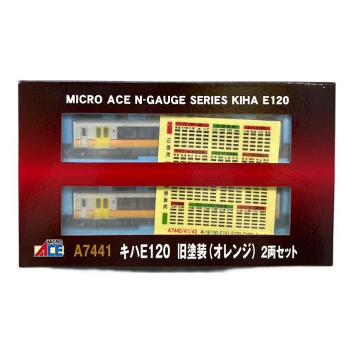 MICRO ACE (マイクロエース) キハE120 旧塗装(オレンジ) 2両セット Nゲージ A7441