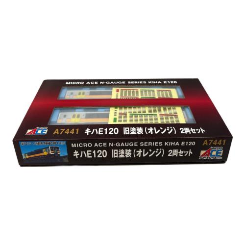 MICRO ACE (マイクロエース) キハE120 旧塗装(オレンジ) 2両セット Nゲージ A7441