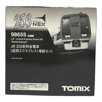 TOMIX (トミックス) JR 253系特急電車(成田エクスプレス)増結セット Nゲージ 98655