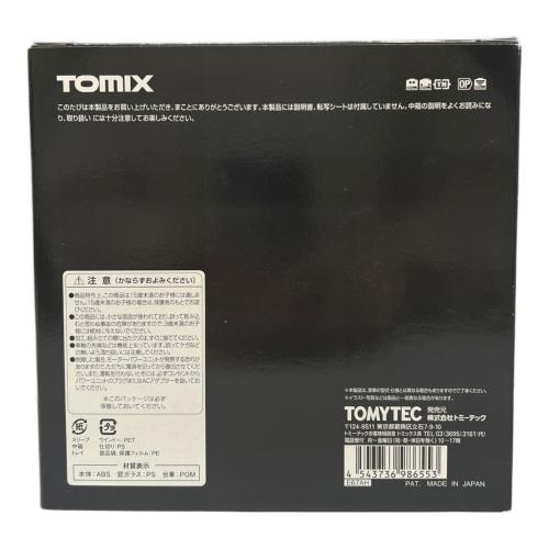 TOMIX (トミックス) JR 253系特急電車(成田エクスプレス)増結セット Nゲージ 98655
