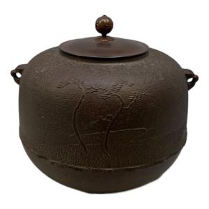 茶釜 清光 ※内部サビ有