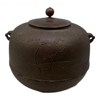茶釜 清光 ※内部サビ有