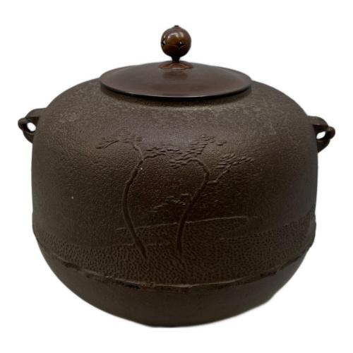 茶釜 清光 ※内部サビ有
