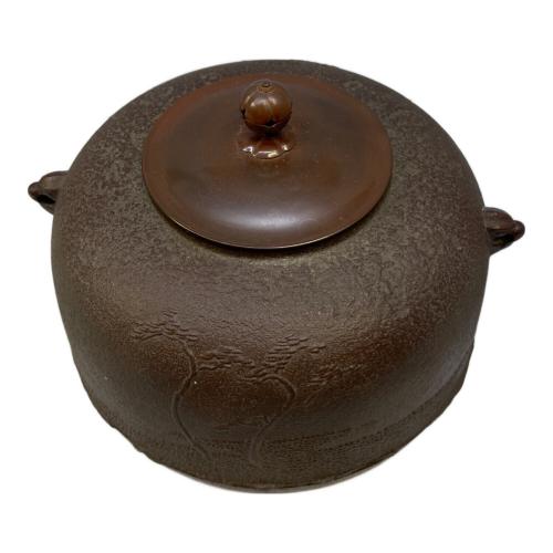茶釜 清光 ※内部サビ有