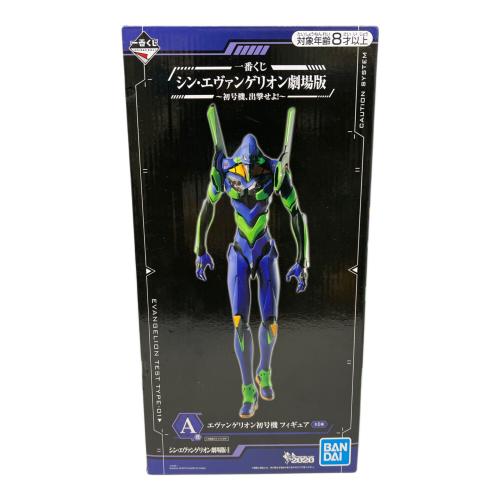 シン・エヴァンゲリオン劇場版 (シンエヴァンゲリオンゲキジョウバン) エヴァンゲリオン初号機 フィギュア A賞