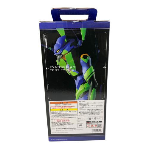 シン・エヴァンゲリオン劇場版 (シンエヴァンゲリオンゲキジョウバン) エヴァンゲリオン初号機 フィギュア A賞