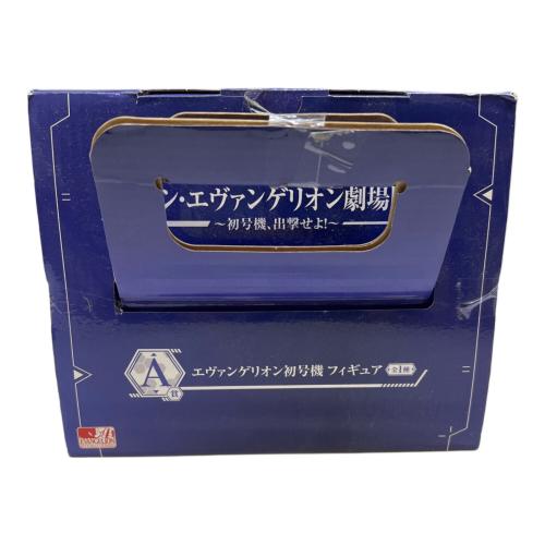 シン・エヴァンゲリオン劇場版 (シンエヴァンゲリオンゲキジョウバン) エヴァンゲリオン初号機 フィギュア A賞