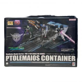 BANDAI (バンダイ) 1/144HGシリーズ用プトレマイオス コンテナ ガンプラ