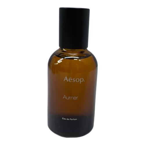 Aesop (イソップ) オードパルファム 50ml 残量80%-99% オルナー