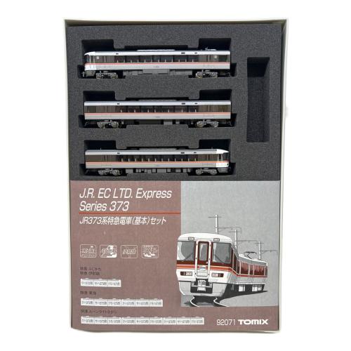 TOMIX (トミックス) JR 373系特急電車 基本セット(9両セット) Nゲージ 92071 ※1つスリーブ欠品