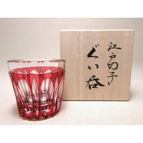 江戸切子 (エドキリコ) ぐい呑み 未使用品 秀石