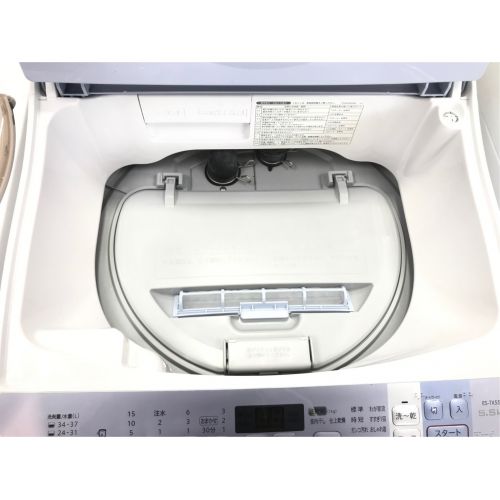 SHARP (シャープ) 縦型洗濯乾燥機 5.5kg ES-TX550 2016年製 50Hz／60Hz