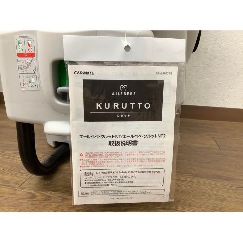 AILEBEBE (エールベベ) チャイルドシート クルットNT 状態良好でお AILEBEBE (エールベベ) チャイルドシート クルットNT 状態良好でお
