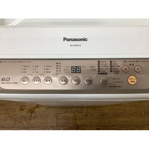 Panasonic (パナソニック) 全自動洗濯機 6.0kg NA-F60PB10 2017年製