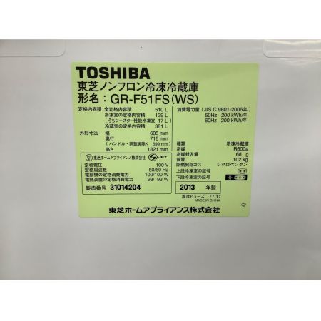 TOSHIBA (トウシバ) 6ドア冷蔵庫 GR-F51FS 2013年製 510L キズヤケ有